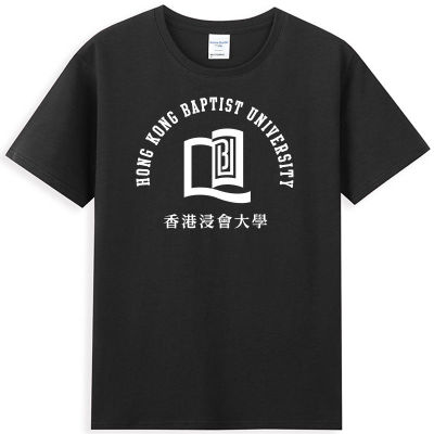 原创香港浸会大学T恤浸大班服HKBU纪念品圆领纯棉短袖