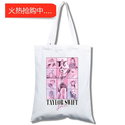 犇Taylor Swift霉霉Folklore专辑周边帆布袋泰勒斯威夫特手提包书
