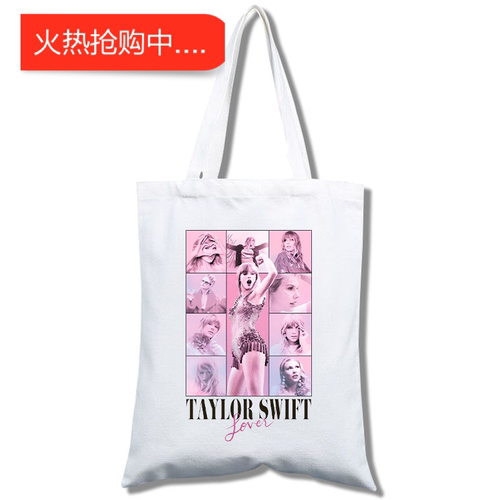 犇Taylor Swift霉霉Folklore专辑周边帆布袋泰勒斯威夫特手提包书
