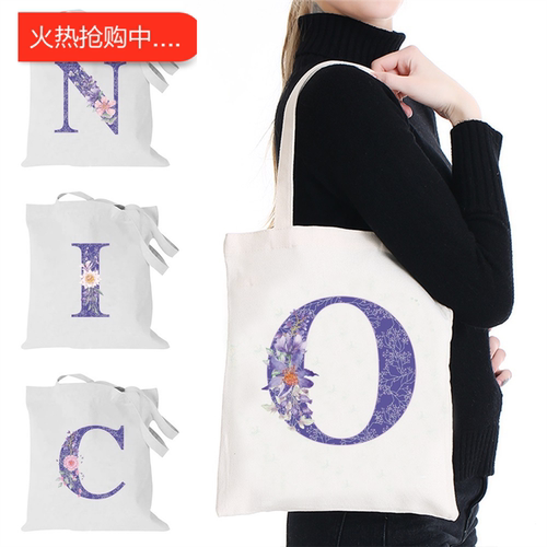 犇Purple Flower Letter Canvas Bag 紫色英文字母手提袋子帆布包