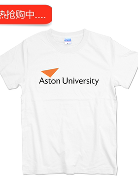 Aston英国阿斯顿大学校服T恤青少年留学生英伦短袖上衣文化衫班服