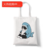 犇Shark 日系卡通鲨鱼印花学生手提单肩帆布包 Bag Canvas Tote