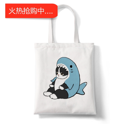 犇Shark Canvas Tote  Bag 日系卡通鲨鱼印花学生手提单肩帆布包