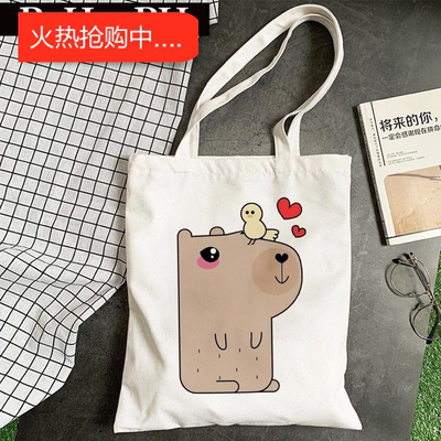 犇Capybara Canvas Tote Bag 卡通水豚印花学生简约单肩手提单肩
