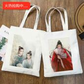 Honor Tote 犇Word Canvas Bag山河令周边休闲学生帆布包INS手