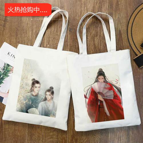 犇Word Of Honor Tote Canvas Bag山河令周边休闲学生帆布包INS手