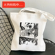 犇Shopper 购物袋动漫恶魔杀手环保日常使用 Folda