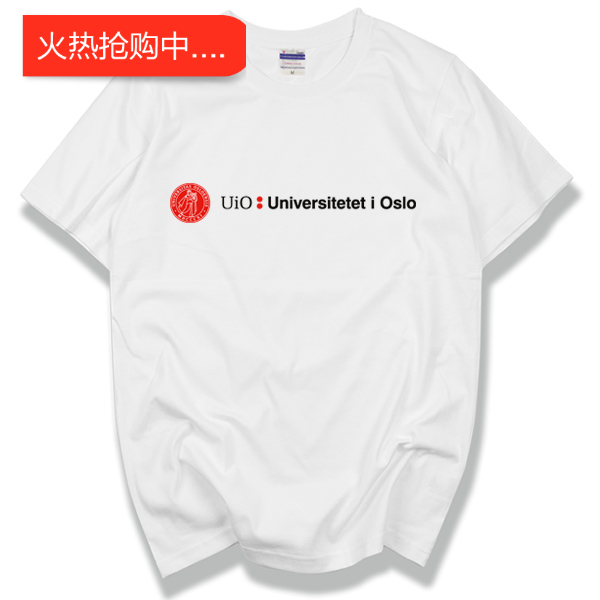 UiO挪威奥斯陆大学衣服全棉圆领夏季青少年学生T恤男女短袖打底衫