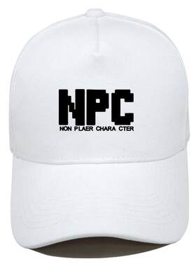 NPC道具合成创意游戏男士学生休闲运动遮阳帽子定制鸭舌帽棒球帽