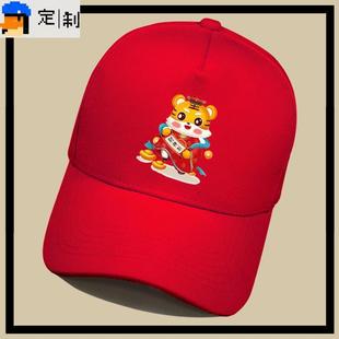 倴2022新款本命年虎年财神到拜年过年宽松秋冬男女定制鸭舌帽棒球