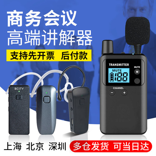 厂家直销上海北京深圳西安成