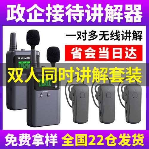 24G数字信号降噪无杂音支持多