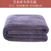 艾灸床专用毛巾浴巾加厚吸水美容院养生艾灸馆艾灸床单大浴巾logo