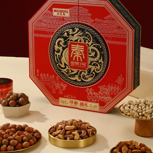 美荻斯坚果礼盒寻秦盛礼1350g开心果腰果夏威夷果春节送礼团购