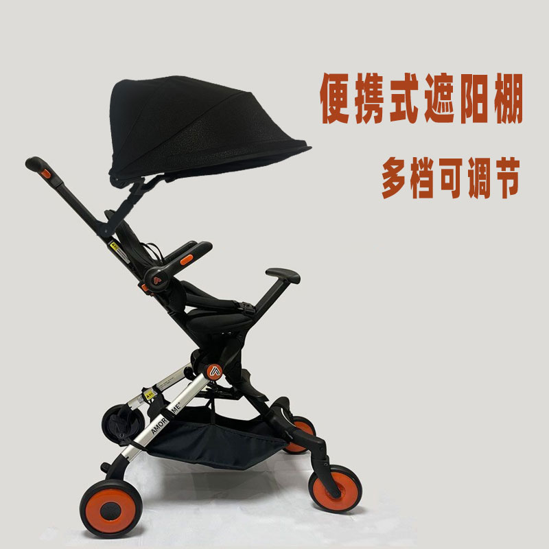 amorhome遮阳棚防晒防紫外线伞