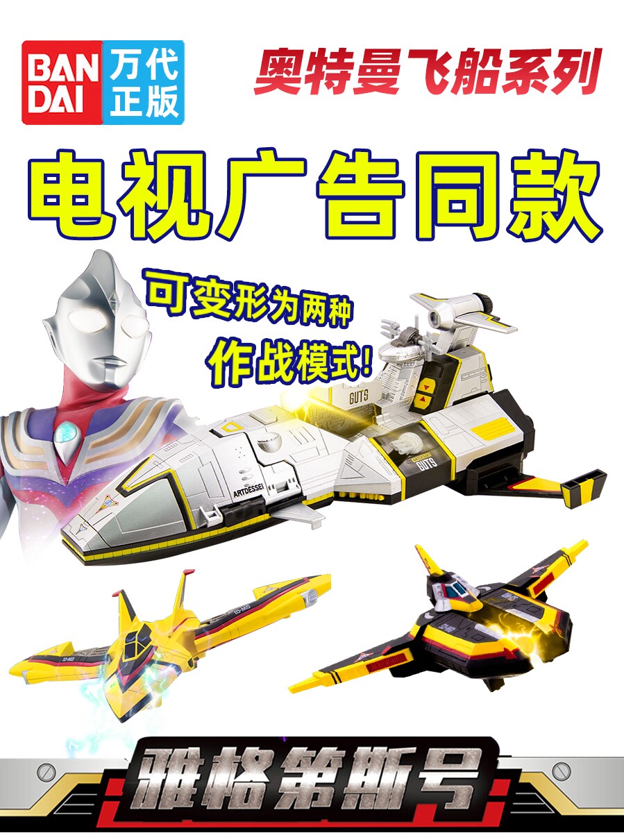 正版万代黑暗迪迦神光棒经典变身器钥匙套装DX火花声光模型玩具图片