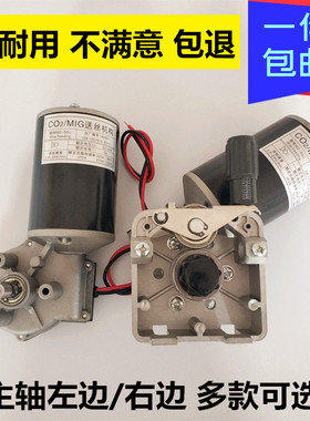 二保焊机配件SSJ280瑞凌315奥太一体送丝机电机总成270立式电动机