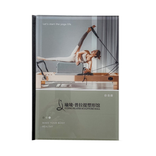 瑜伽课程价格表普拉提产后价目册