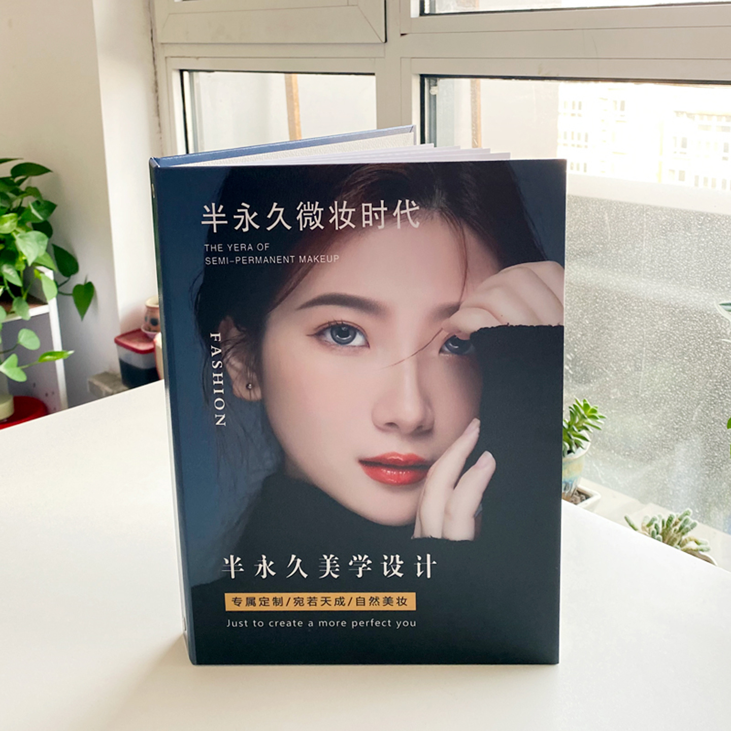 纹绣活页价目册美甲价格表包设计