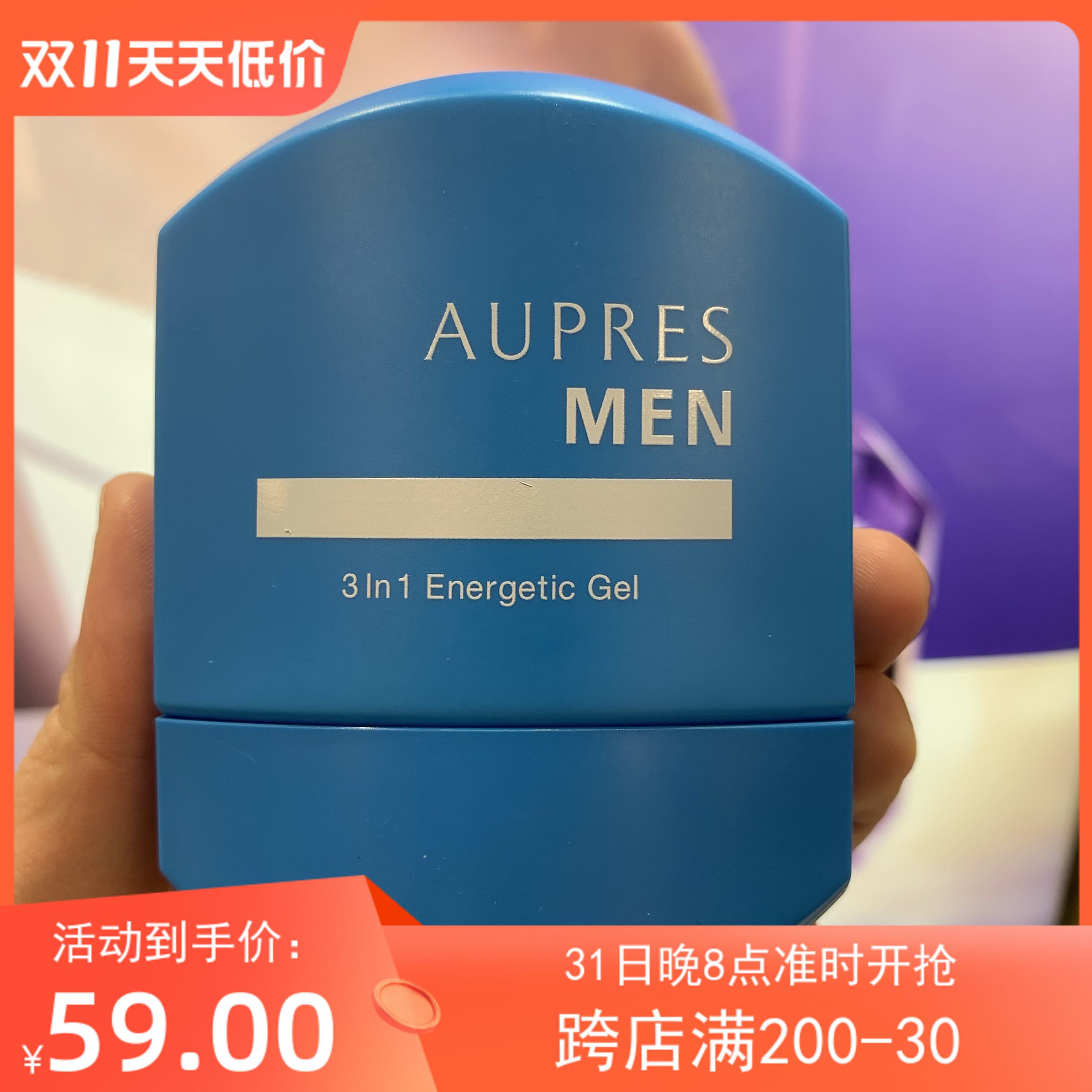 欧珀莱俊士三重焕活凝露保湿控油收敛毛孔 男士护肤品 正品滋润