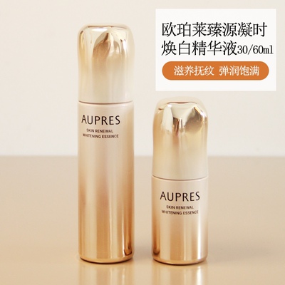 欧珀莱提拉紧致正装测试推荐