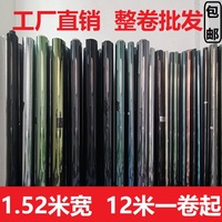 汽車貼膜隱私防曬擋風玻璃