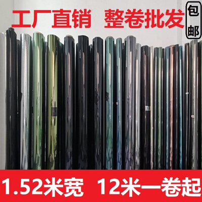 汽车贴膜隐私防晒挡风玻璃