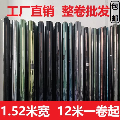 汽车贴膜隐私防晒挡风玻璃