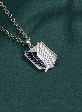 925纯银进击的巨人项链自由之翼兵长三笠艾伦动漫周边男女礼物