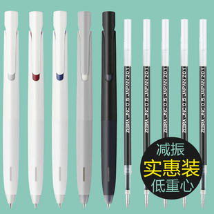 zebra日本斑马太空舱按动中性笔blen减振笔JJZ66宇航员限定低重心斑马红笔水笔JNC速干笔芯0.5官方旗舰店官网