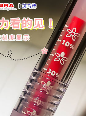 樱花限定日本ZEBRA斑马JJM88中性笔努力花朵笔芯BJF自勉笔SARASA/JJ15按动水笔0.5mm学生用旗官方舰店官网笔