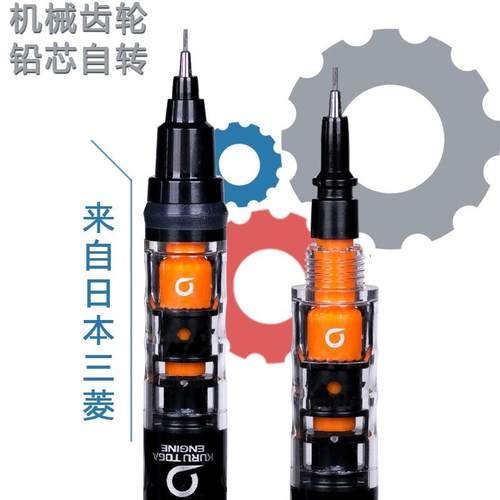 日本UNI三菱自动铅笔Kuru Toga自动旋转铅芯0.5活动铅笔452不易断芯考试小学生用绘图素描工具官方进口