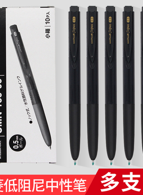 日本进口uniball三菱中性笔Signo RT1低阻尼UMN-155按动水笔0.38学生考研刷题用文具水笔黑色0.5笔芯组合套装