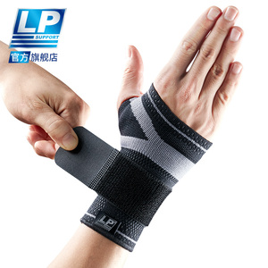LP 130XT 运动护腕护掌 松紧可调节 关节固定 排网篮足羽毛球护具