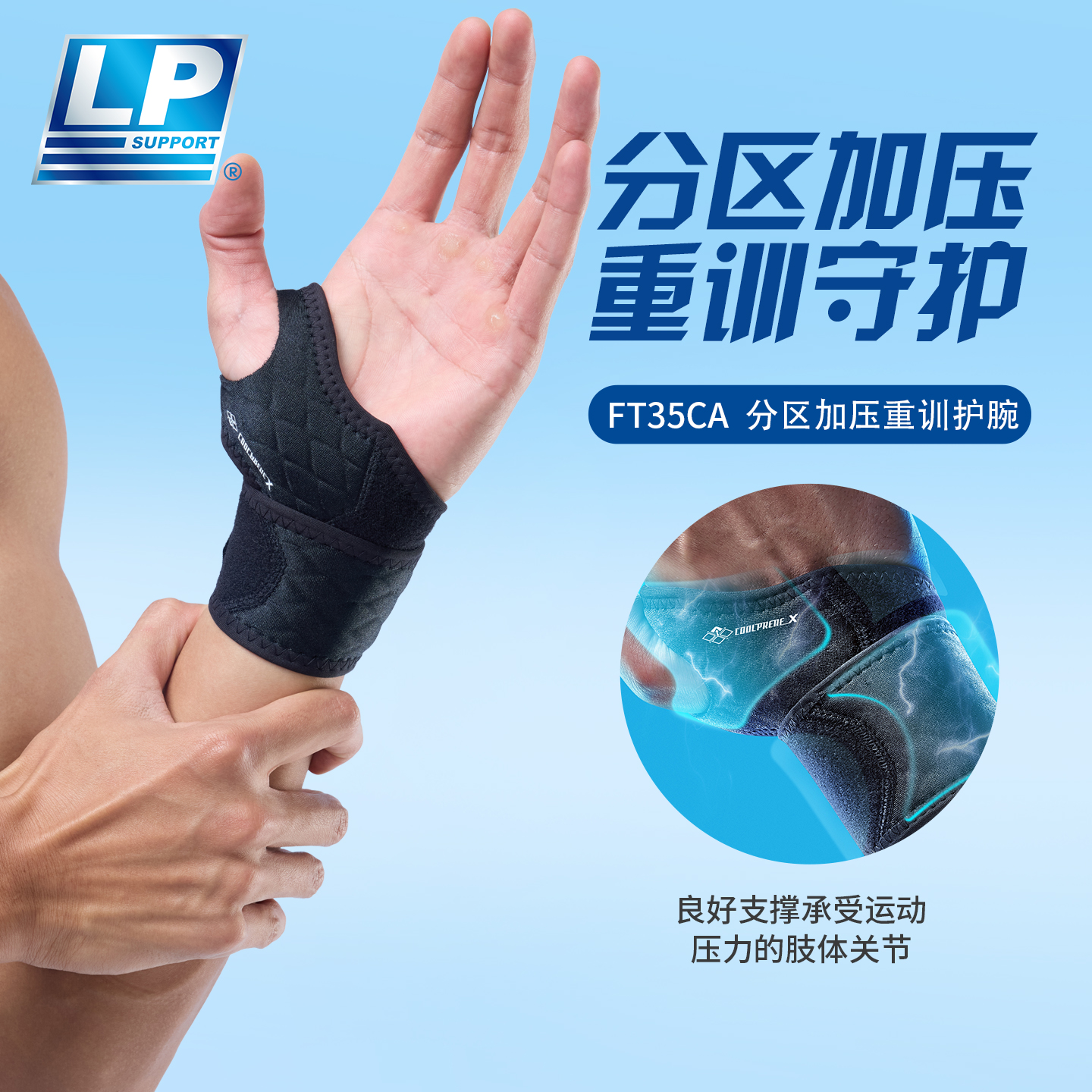 官方旗舰，品质保证