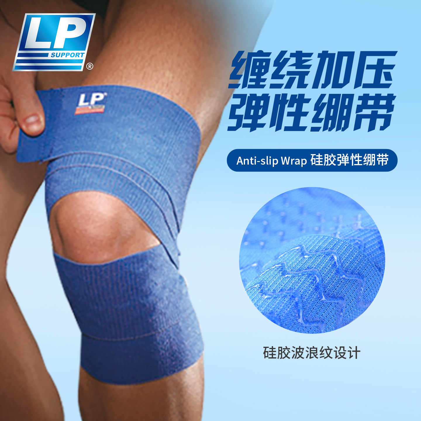 LP 691 膝部保护绷带 羽毛网排足篮球运动绷带 膝盖保护弹性绷带,运动/瑜伽/健身/球迷用品,其他运动护具,淘宝优惠券,粉丝福利购,淘宝优惠卷