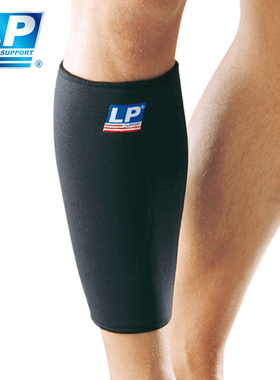 LP 718 护腿腿套 骑行网排足篮羽毛球小腿运动腿套 加长小腿护套