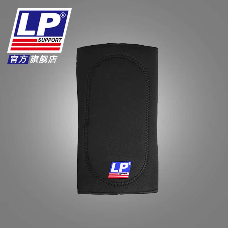 Protection sport - Ref 584104 Image 3