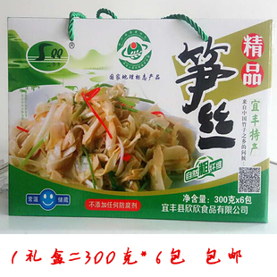 江西宜丰特产笋丝 农家野生新鲜小山竹笋手剥嫩笋 春笋笋尖礼盒装