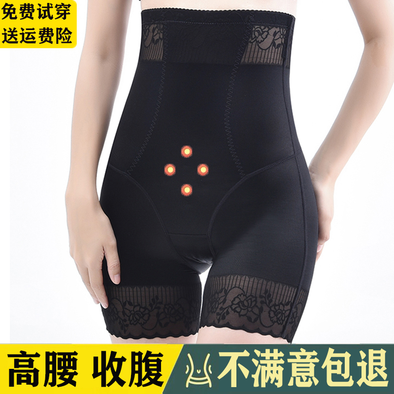 薄款蚕丝收腹裤性价比夏季高腰