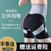高腰收腹裤 强力收小肚子薄 女无痕产后塑身收胃提臀束腰束腿安全裤