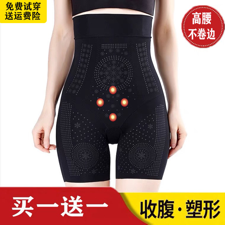 高腰收腹内裤女产后塑形束腰收胃提臀收胯束腿塑身裤强力收小肚子