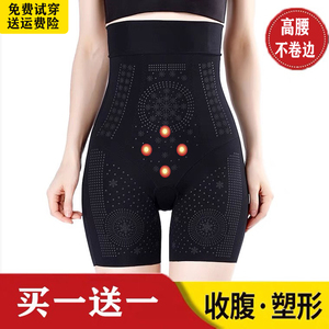 高腰收腹内裤女产后塑形束腰收胃提臀收胯束腿塑身裤强力收小肚子