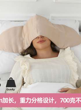 Some Zzz 80cm加长宽重力眼罩睡觉遮光神器睡眠助眠缓解眼疲劳