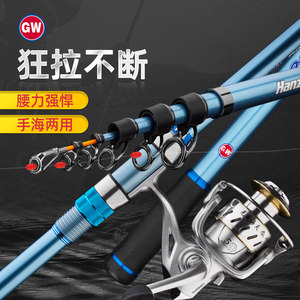 GW光威海竿远投竿海杆套装正品超轻超硬碳素大物海钓鱼竿甩竿抛竿