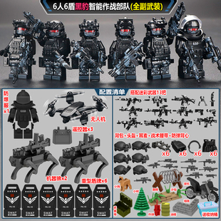 军事黑豹特警特种兵人仔装甲车武器库拼装积木男孩益智儿童玩具