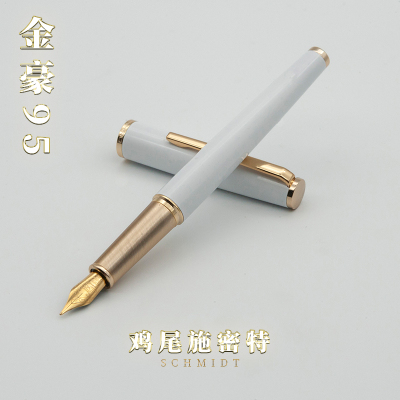 德国斯密特SCHMIDT尖金豪95金属铱金星耀同款钢笔SOMIKO带礼盒装