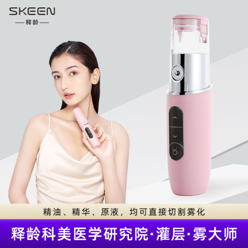 雾大师灌层注氧仪手持高压补水仪