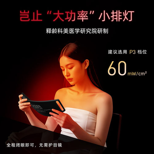 SKEEN释龄光彩焱宮痛经暖宫姨妈肚子疼宫寒暖腹腰带热敷仪小排灯
