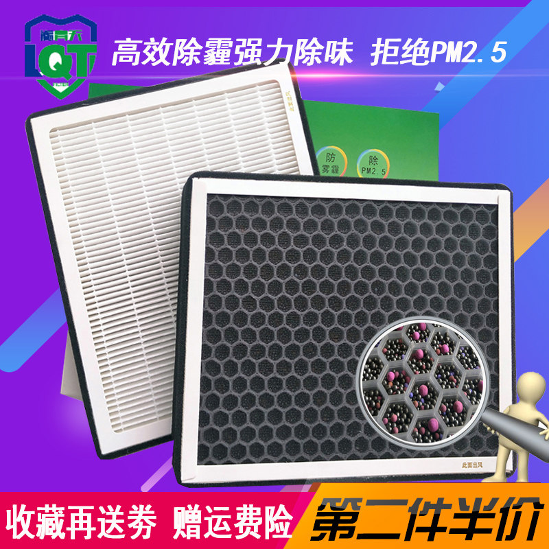 适配凯美瑞空调滤芯汉兰达锐志RAV4致炫逸致力狮空调滤芯清器格|msdalam kategori kereta/artikel/Fitting/Refit, bahagian-bahagian auto, penapis, penapis udara - dari Buy2taobao.com untuk memberikan perkhidmatan ejen Taobao profesional membeli